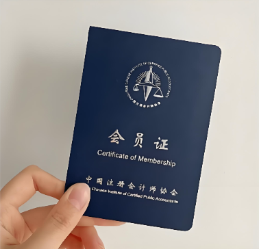 CPA是什么證書？一文教你搞懂它的含金量和用途